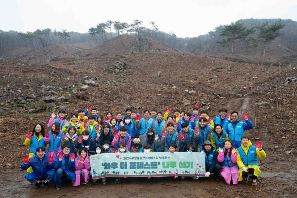 쿠팡 풀필먼트 임직원 식목일 나무심기 캠페인