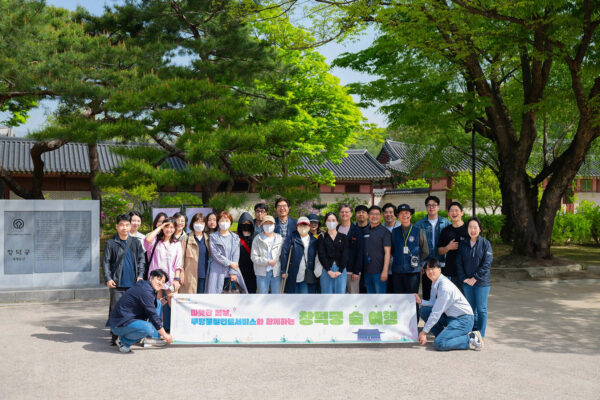 [쿠팡 이미지1] 장애인의 날을 앞둔 지난 18일, 쿠팡풀필먼트서비스 임직원들이 서울 종로구 창덕궁에서 봄나들이 기념사진을 찍고 있다