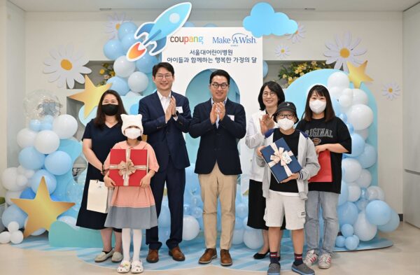 쿠팡 서울대어린이병원 가족 응원 사회공헌활동