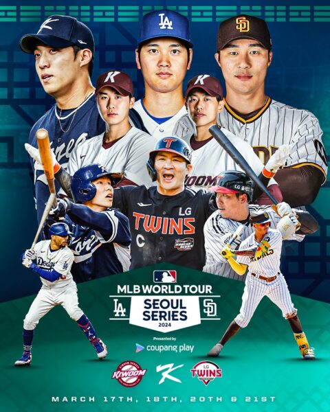 쿠팡플레이 MLB 월드투어 스페셜 게임 대진 티켓팅 일정 공개