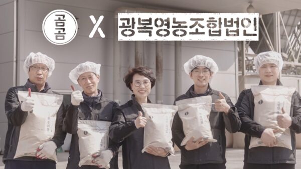 쿠팡 식품 PB 곰곰쌀 영상 공개
