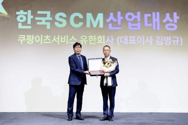 쿠팡이츠 한국 SCM 산업대상 수상