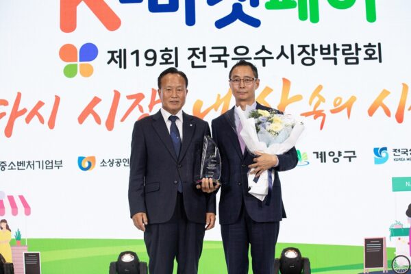 쿠팡이츠 전국우수상인박람회 상생마켓 오픈