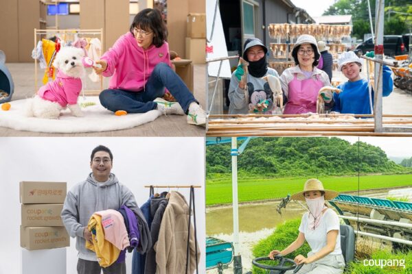 쿠팡 마켓플레이스 로켓그로스 판매자 정산대금 조기지급