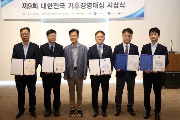 쿠팡이츠서비스 2024 기후경영대상 환경부 장관상 수상