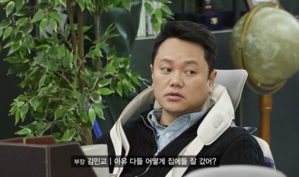 쿠팡플레이 '직장인들' 마츠시게 유타카