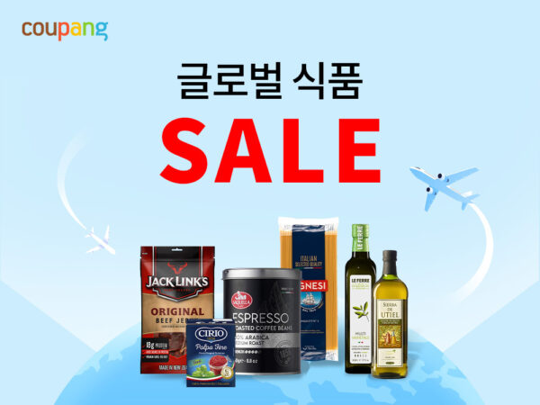 와우회원 글로벌 식품 SALE 기획전