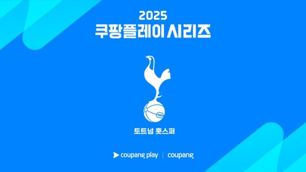 쿠팡-2025-쿠팡플레이-시리즈-개최-250519-01