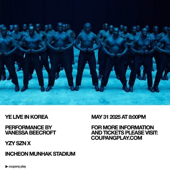 칸예 웨스트 내한 콘서트 신규 앨범, Yeezy 시즌 10 컬렉션 최초 공개