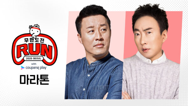 쿠팡플레이 추천작: 5월 4주 차