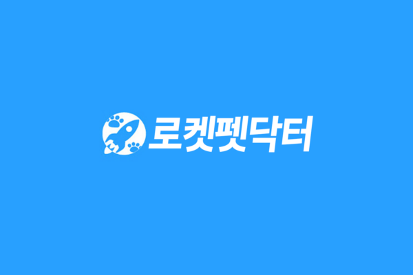 쿠팡 '로켓펫닥터'