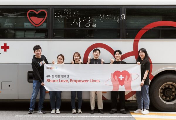 쿠팡 임직원 헌혈 캠페인 동참