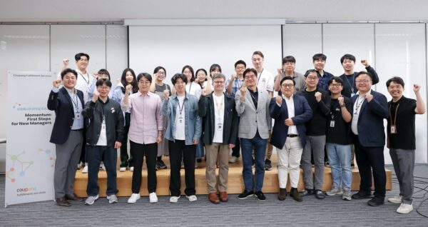 CFS 신임매니저 리더십 프로그램