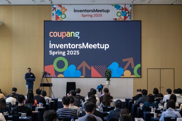 쿠팡 ‘Inventors Meetup Spring 2025’