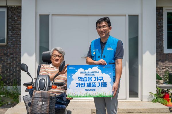 쿠팡로지스틱스서비스, 보육원에 최신 학습용 가구 기부