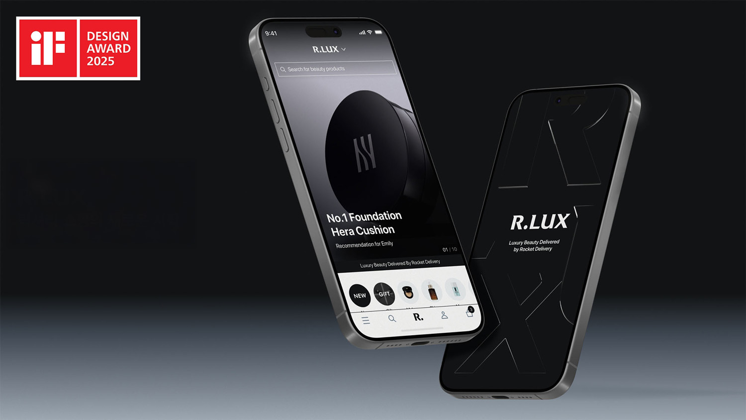 쿠팡 알럭스 파페치 파트너십: rlux 디자인 아티클 이미지 09