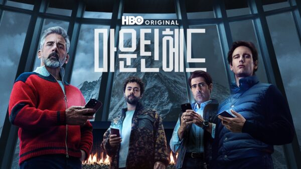 HBO·Max 역대 최대 미드 추천