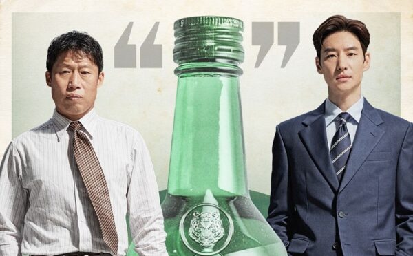 쿠팡플레이 '소주전쟁' 0원 공개