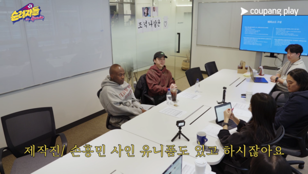 쿠팡플레이 예능 '순례자들 in Spain'