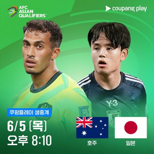 쿠팡플레이 락커룸: 6월 1주 ~ 6월 3주