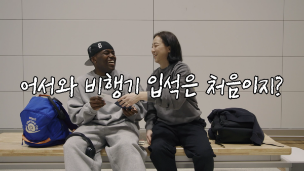 쿠팡플레이 '순례자들 in Spain' 1,2회 예고