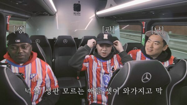 쿠팡플레이 '순례자들 in Spain' 3,4화 공개