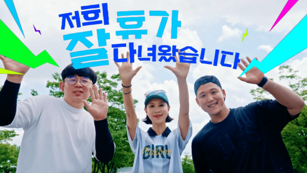 업계 최초 ‘백업기사 시스템’ 도입