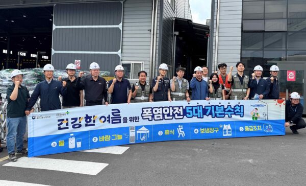 합동 ‘온열질환 예방’ 캠페인 실시
