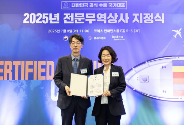 쿠팡, 산업부 장관 표창