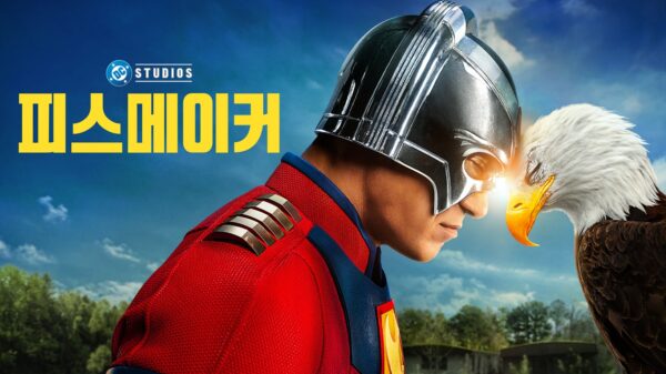 쿠팡플레이 DC 명작 총집합!