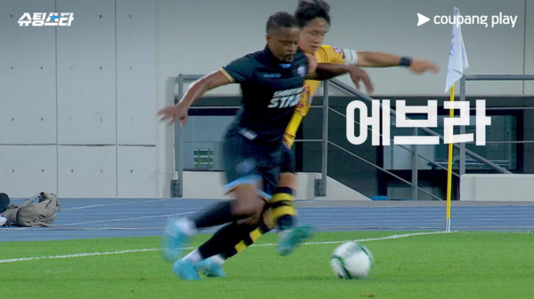 ‘슈팅스타’ 시즌 2, 1차 예고편 전격 공개