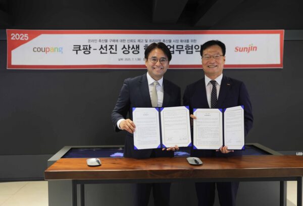 쿠팡, 축산가공업체 선진과 MOU 체결