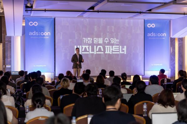 쿠팡, 중소상공인 위한 판매 설명회