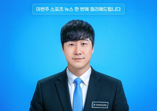 쿠팡플레이, 축구 전문쇼 ‘쿠플쇼’ 오늘 밤 10시 첫 공개