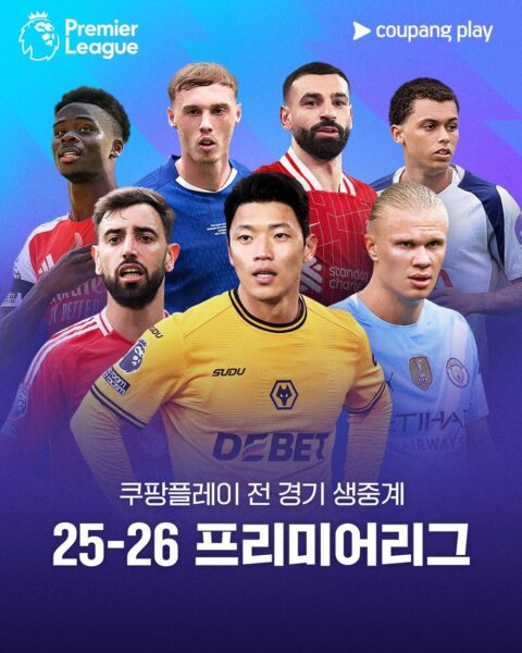 쿠팡플레이 프리미어리그 개막 D-3