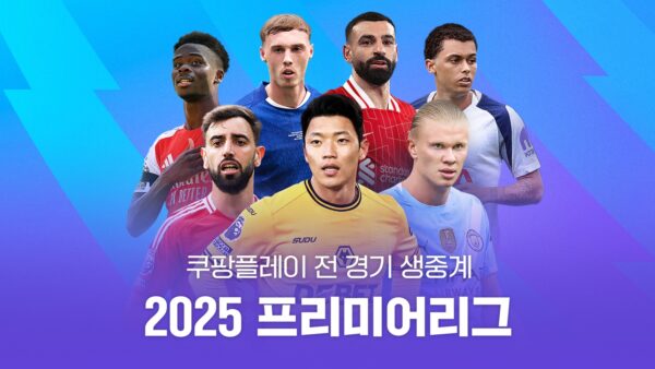 쿠팡-쿠팡플레이-추천작-8월-3주차-250814-01