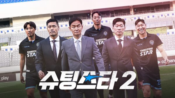 쿠팡플레이 금주의 추천작: 9월 1주 차