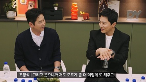쿠팡플레이 직장인들 시즌2, 오피스 생존기