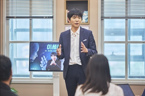 '직장인들' 시즌 2 2화 게스트 이세돌 출격