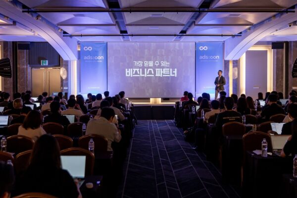 쿠팡애즈콘 2025