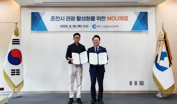 쿠팡, 춘천시와 손잡고 ‘춘천테마관’ 연다
