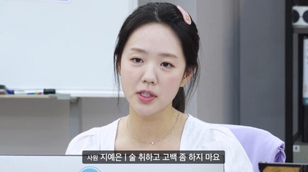 쿠팡플레이 예능 '직장인들' 시즌2, 피날레