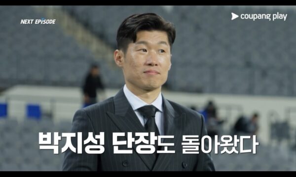쿠팡플레이 예능 '슈팅스타' 시즌2 '레전드리그 2025' 개막