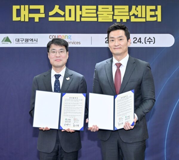 쿠팡, 대구 첨단 스마트물류센터 구축