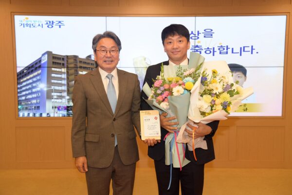 쿠팡 광주광역시장 표창 수상