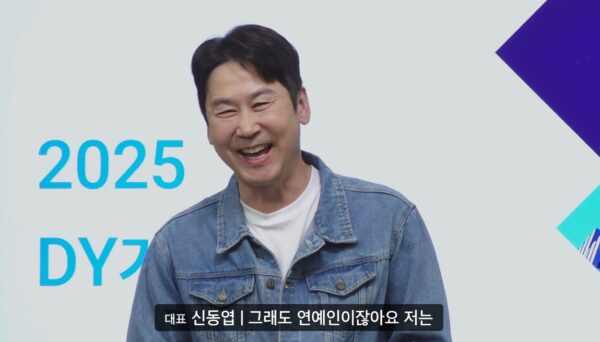 쿠팡플레이 시리즈 '직장인들' 시즌2 이선빈 출연
