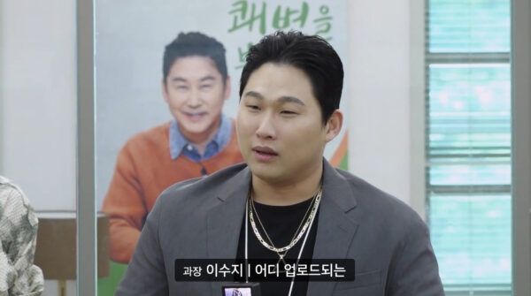 쿠팡플레이 '직장인들' 시즌2 일일 인턴 만능캐 등장