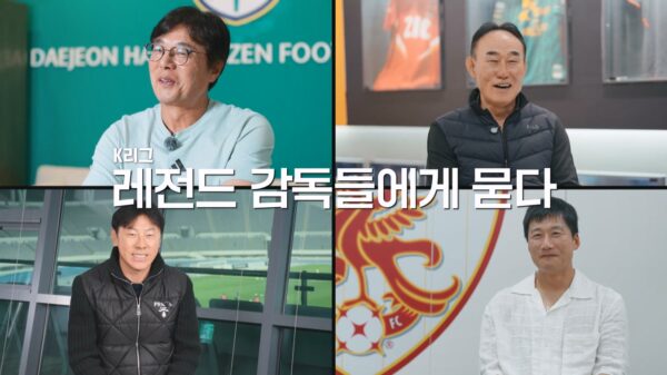 쿠팡플레이 예능 '슈팅스타' 시즌 2, 레전드 감독들이 떴다!