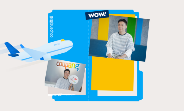 대만 직무 인터뷰 2편