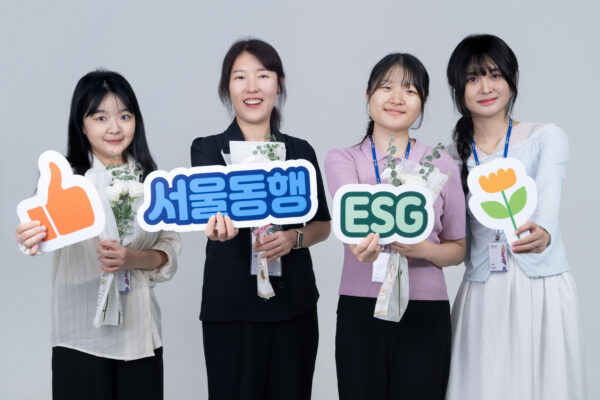 쿠팡풀필먼트서비스, 서울시자원봉사센터와 손잡고 서울 청년 기획봉사단 동참